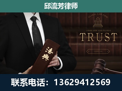 高平-专注于刑事辩护