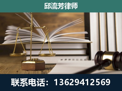 高平-执业经验约8年