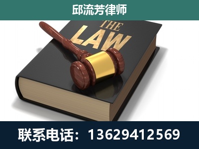 高平-涵盖多种复杂案件