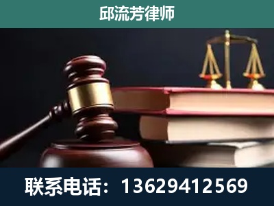 高平-离婚类案件