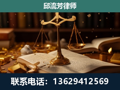高平-遗产继承